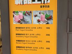 -莫朗核桃饼(虹泉路店)