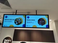 -派悦坊·甜品·蛋糕(虹口龙之梦店)