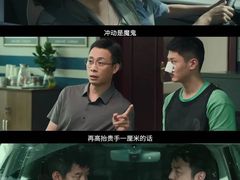 -万达广场(泰安泰山店)