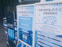 点击看大图 -艾维庭美学SPA