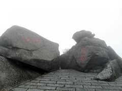 -南岳衡山风景名胜区