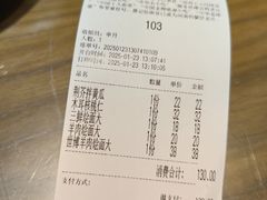 -萧记三鲜烩面(瑞达路店)