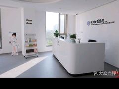 -杭州口腔医院(平海院区)