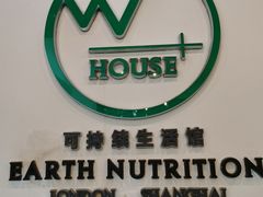 -五观堂素食(新华路店)