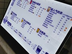 -茶百道(二七万达店)