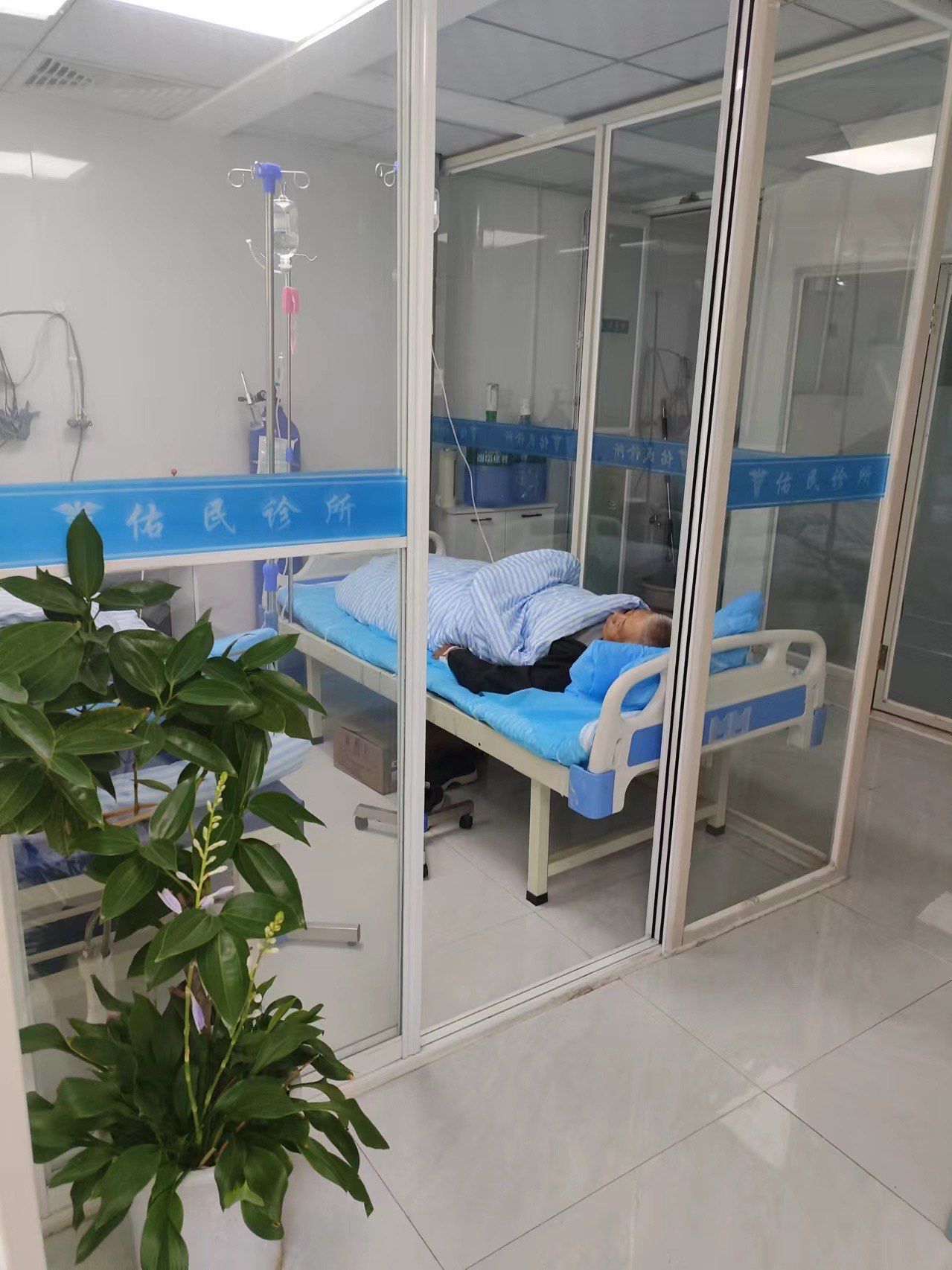 💖佑民医疗西医内科诊所,你的健康守护者💖\n