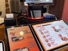 -八婆婆烧仙草(曾厝垵店)