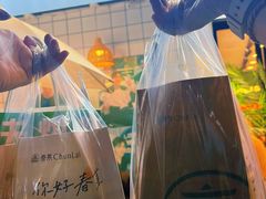 -春莱·老挝咖啡·泰式奶茶(钟楼店)