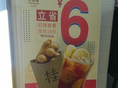-桂桂茶(恒基名人店)