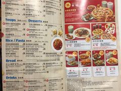-达美乐比萨(新洲店)