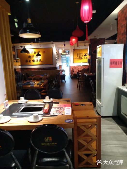 超级鲜•胡毛肚火锅(扬帆店)大堂图片
