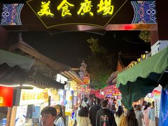 -东关街美食广场