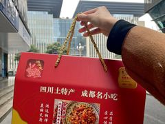 -鸿运兔·手撕烤兔(天府广场店)