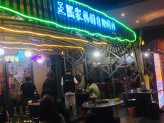-正熙家韩式烤肉自助(蓝光中央天地店)