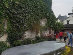 -钱穆钱伟长故居