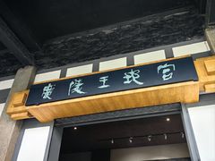 -汉陵苑