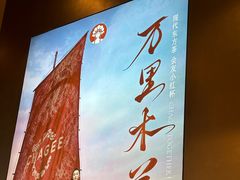 -霸王茶姬(上海恒基名人店)