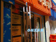 -来之顺海鲜菜馆·青岛菜(栈桥店)