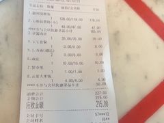 -小菜园新徽菜(连云港海州吾悦店)