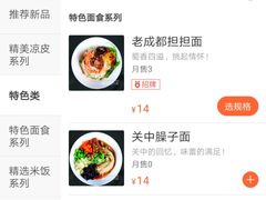 -潼关村肉夹馍(文艺路店)