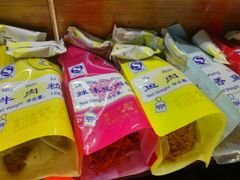 -黄胜记鼓浪屿肉松店(龙头路店)