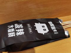 -自黑豆夫·臭豆腐夹馍(四海唐人街店)