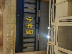 门面-冰川冷面·延边菜·炭烤串(观前店)