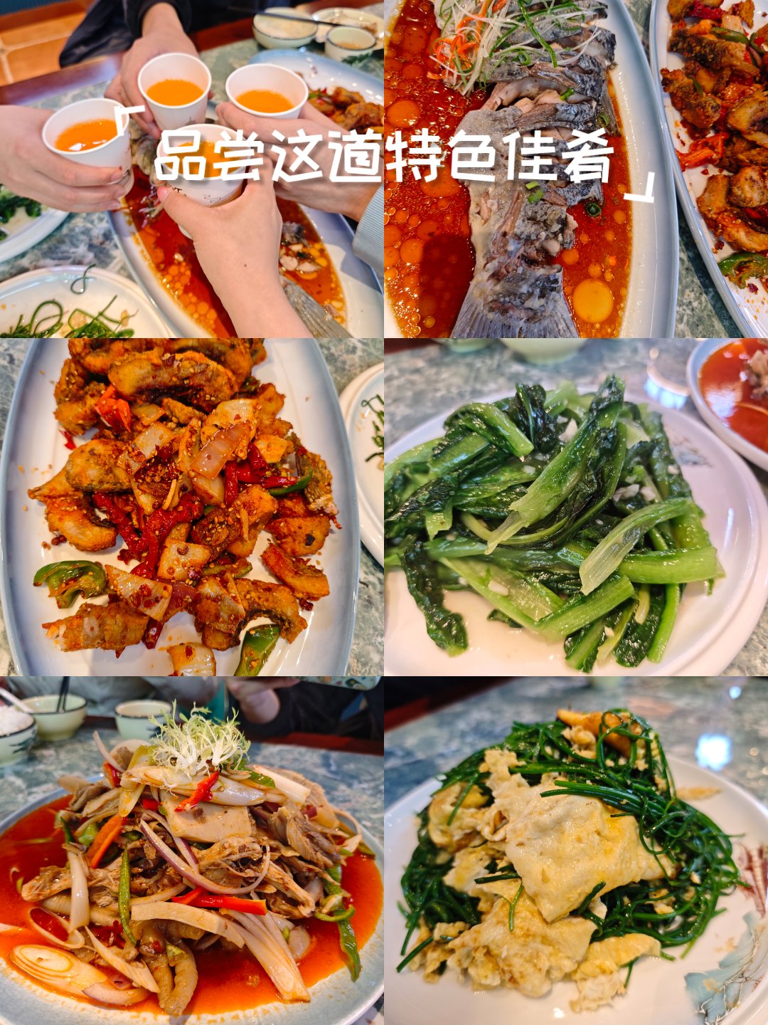 新疆菜谱大全（新疆菜谱大全100道）