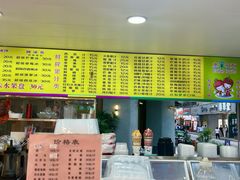 -水果立方果然鲜(升平路店)