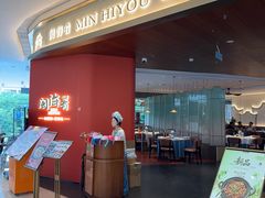 -闽海肴(北辰荟店)