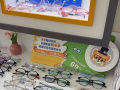 -美空眼镜·星趣控·新乐学·控优点合作店(周浦万达店)