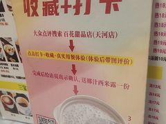 -正佳冰河湾真冰滑冰场