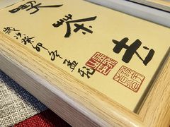 -诗宇时光茶艺书法古琴培训