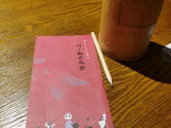 -付小姐在成都(五道口店)