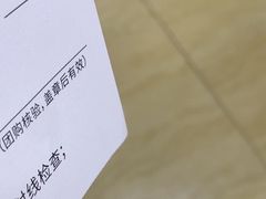 -广州仁爱天河医院体检中心