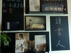 -武汉境自在書店