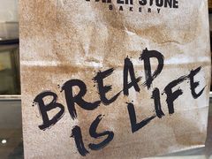 -PAPER STONE BAKERY(天环店)