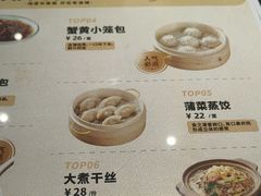 -老淮城·长鱼面(河下古镇店)