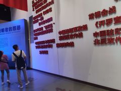-侵华日军南京大屠杀遇难同胞纪念馆