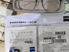 -沪睛眼镜蔡司官方授权店(金桥佳林路店)