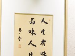 -老街市井麻辣烫(龙湖滨江天街店)