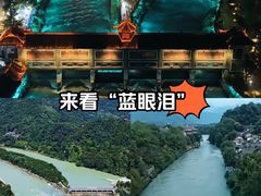 -都江堰景区