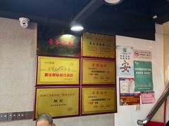 -美味斋(西北街店)