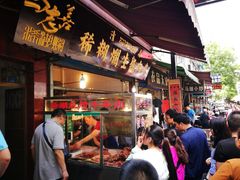 门面-马志善稀糊爛生熟肉店