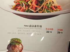 -满江红四季餐厅 · 国家五钻级酒家(新纪元大酒店店)