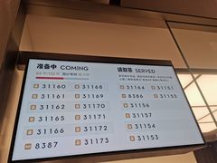 -喜茶(上海北外滩来福士店)