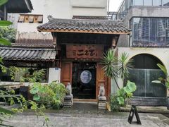 -都氏家DUSJOY(翡翠城店)