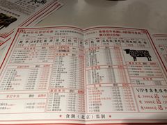 -食潮汕头鲜牛馆(望京保利店)