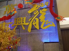 -广州中心皇冠假日酒店