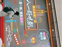 -八一路好吃街(雨田商务大厦店)